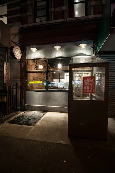 The Handpulled Noodle | West Harlem Picture 3