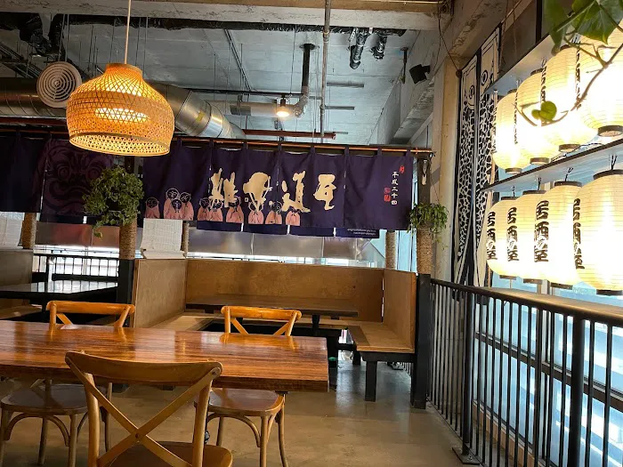 Jin Ramen Hamilton Heights Picture 1