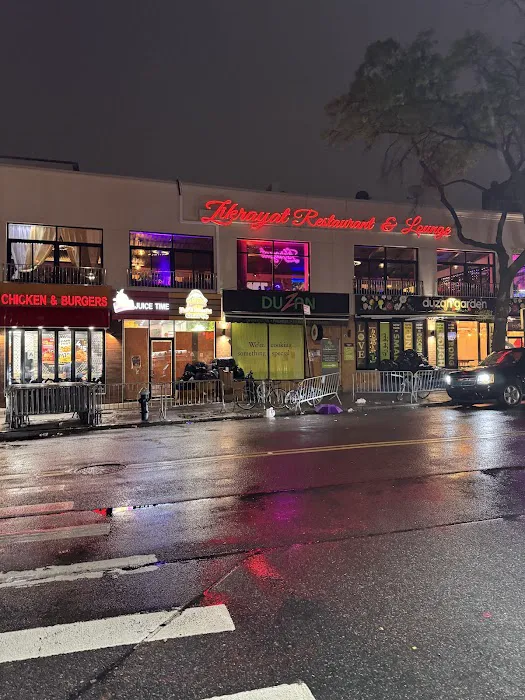 Zikrayat Restaurant & Lounge Picture 7