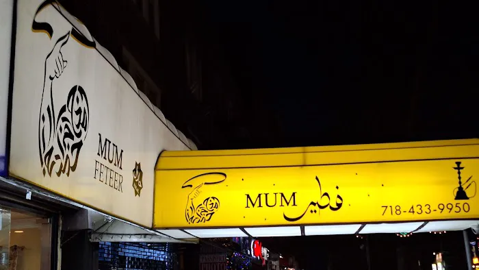 Mum Feteer فطير Picture 9