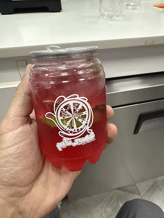 Juice Time - Papa Kanafa Picture 7