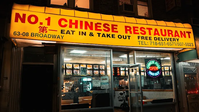 No. 1 Chinese Restaurant Picture 5