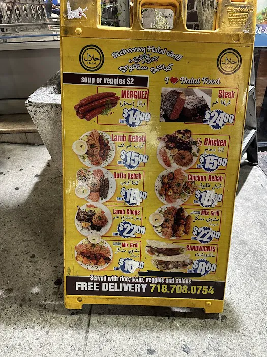 Steinway Halal Grill Picture 4