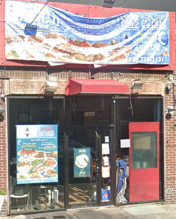 Aloor Halal Grill Picture 1