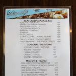 Tavern Kos Pancoan Society Hippocrates