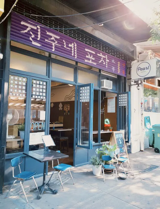 Pearl Kitchen Picture 9