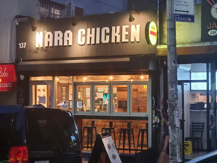 NaRa Chicken & Korean Cuisine Picture 3