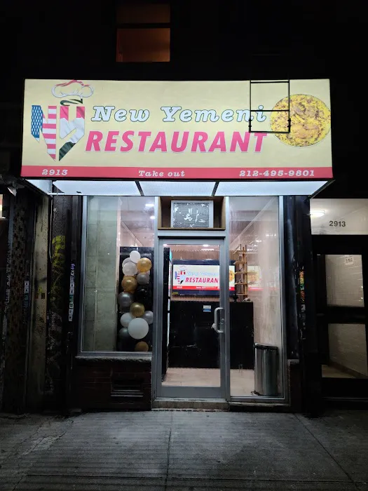 NEW YEMENI FOOD RESTAURANT Picture 2
