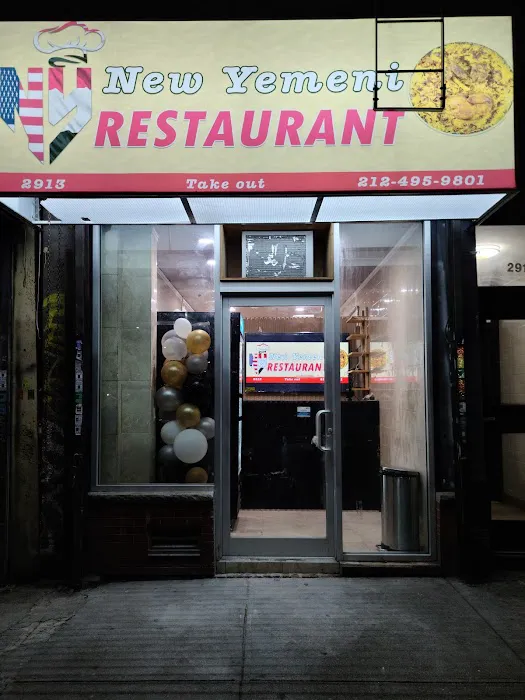 NEW YEMENI FOOD RESTAURANT Picture 5
