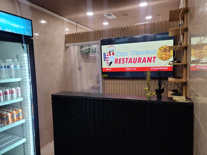NEW YEMENI FOOD RESTAURANT Picture 4