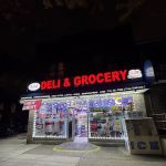 42nd Deli & Grocery