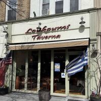 Loukoumi Taverna ico