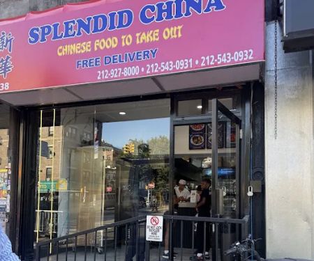 Splendid China