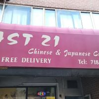 East 21 ico