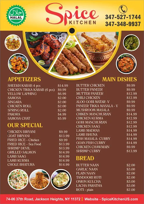 Spice Kitchen Picture 10