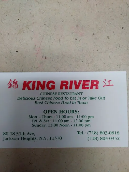 King River Picture 9