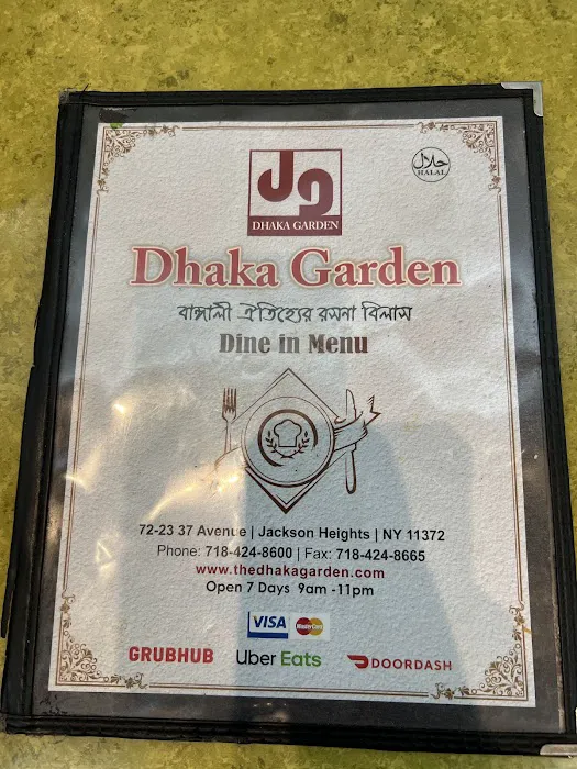 Dhaka Garden Picture 2