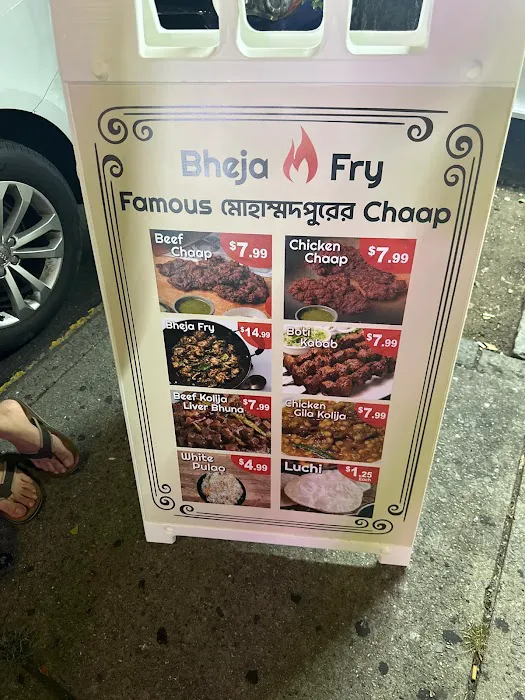 Bheja Fry Picture 5