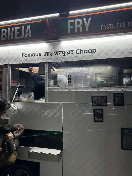 Bheja Fry Picture 2