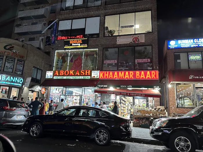 Khaamar Baari Picture 9