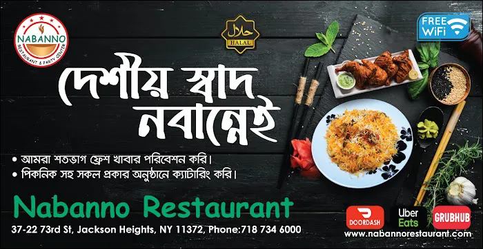 NABANNO RESTAURANT Picture 10
