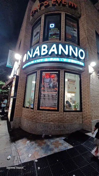 NABANNO RESTAURANT Picture 4