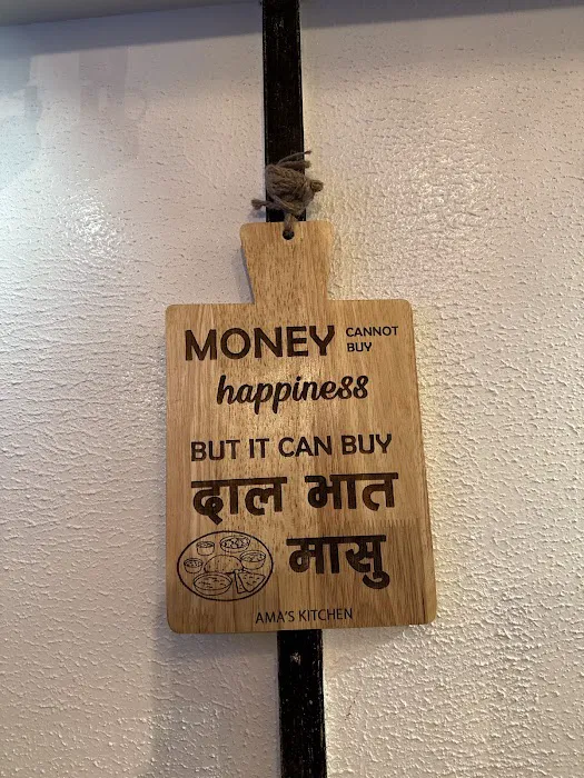 Aama’s Kitchen Picture 3