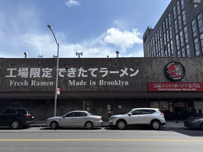 Ichiran Picture 3