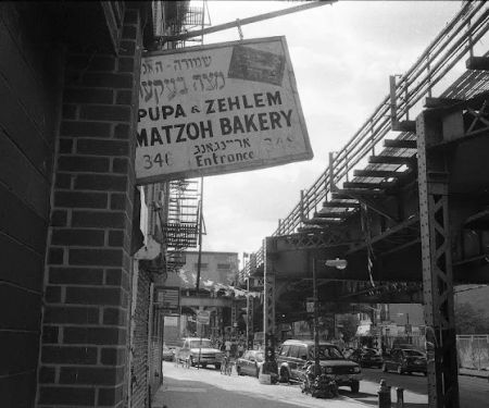 Kehilath Yakov Pupa & Tzehlem Matzo Bakery