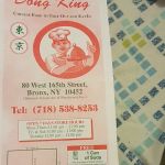 Dong King