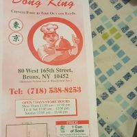 Dong King ico