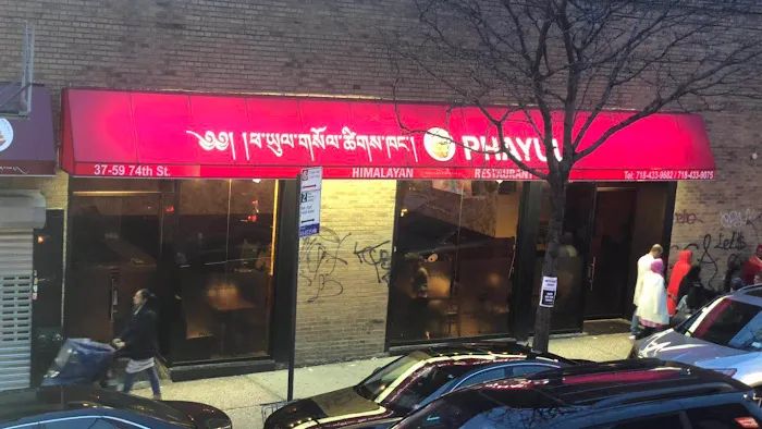 Phayul Picture 3
