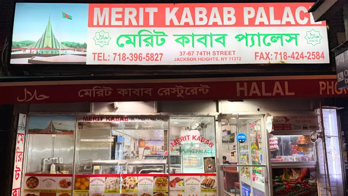 Merit Kabab Palace Picture 9