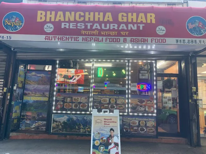 Nepali Bhanchha Ghar Picture 9
