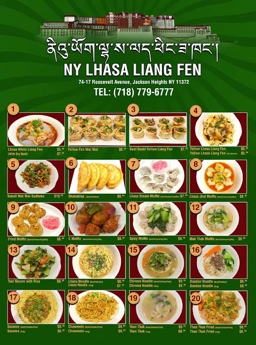 NY Lhasa Liang Fen Picture 10