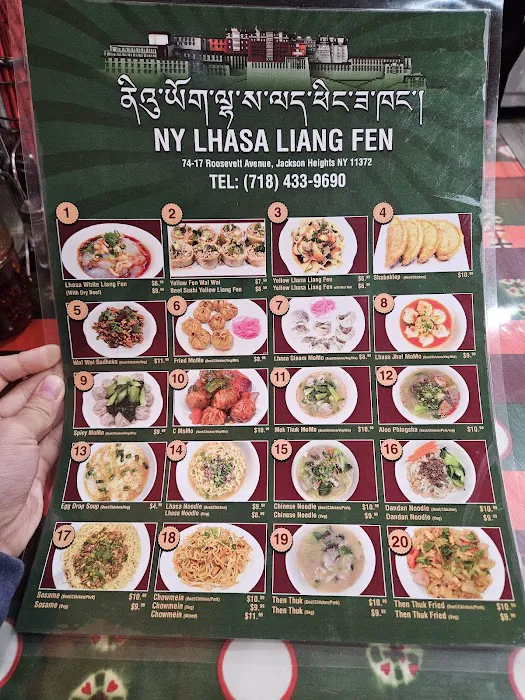 NY Lhasa Liang Fen Picture 5