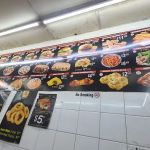 Pizza Fried Chicken Gyro Burger Halal