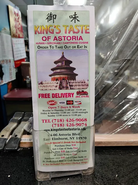 King's Taste Picture 3