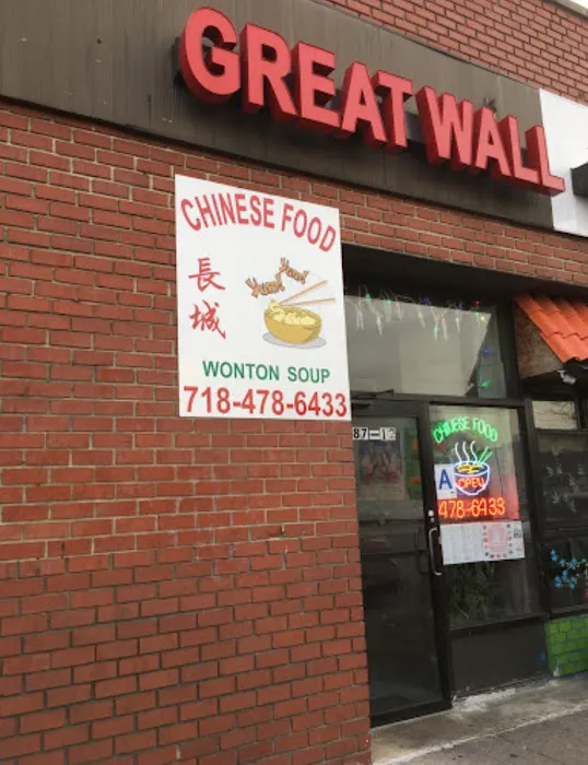 Great Wall Chinese Restaurant Picture 4