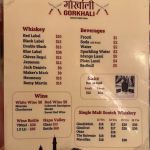 Gorkhali Nepalese Restaurant New york