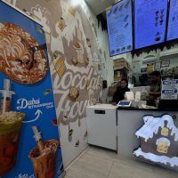 Chocolate House Bronx 161 ico