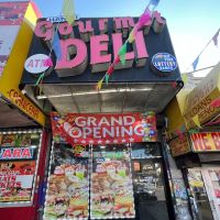 Hanini Gourmet Deli ico