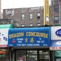 Dragon Concourse ico