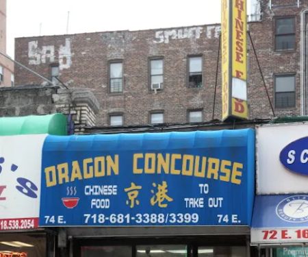 Dragon Concourse