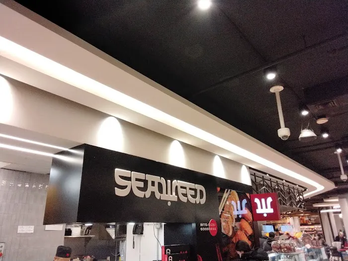 Seaweed kosher Picture 1
