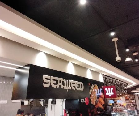 Seaweed kosher
