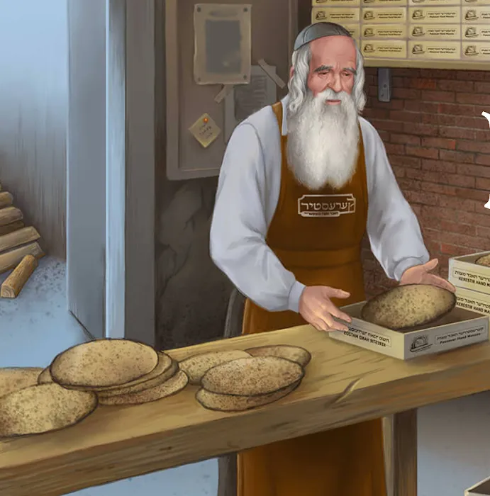 Kerestir Matzah Bakery קערעסטיר מצה בעקערי Picture 4