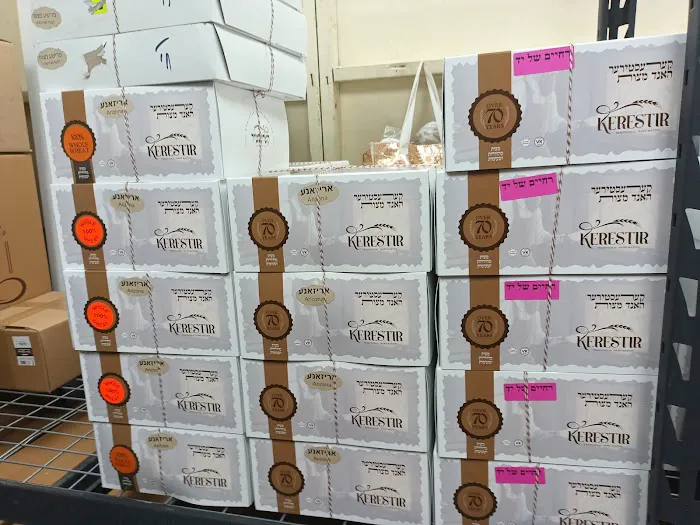 Kerestir Matzah Bakery קערעסטיר מצה בעקערי Picture 5