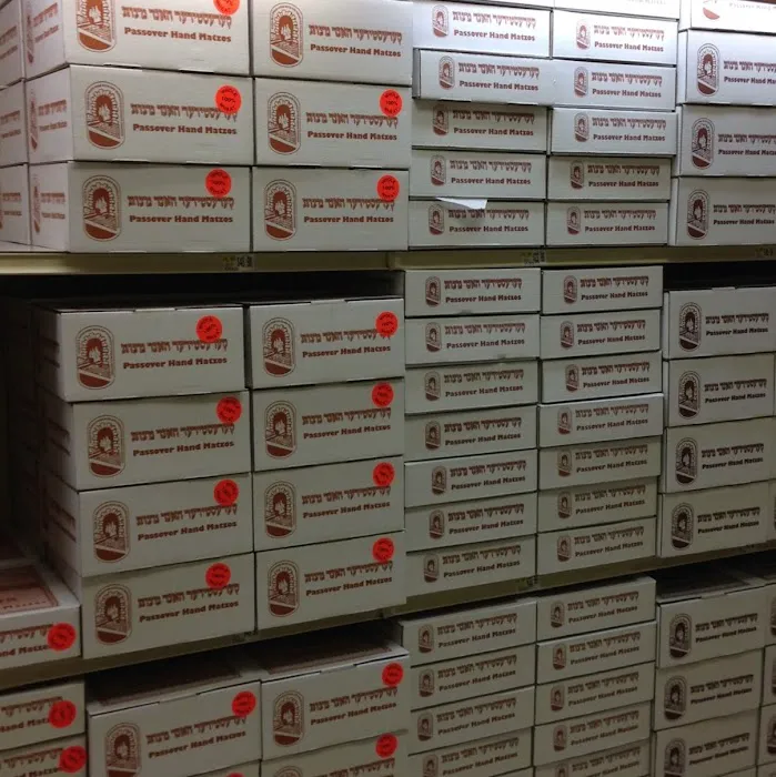 Kerestir Matzah Bakery קערעסטיר מצה בעקערי Picture 3