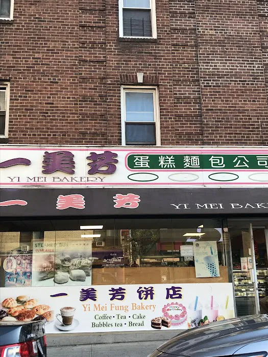Yi Mei Bakery Picture 10